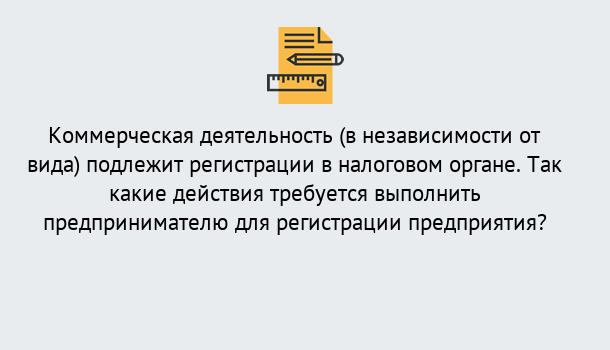 Почему нужно обратиться к нам? Сибай Регистрация предприятий в Сибай