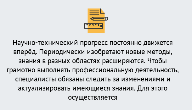 Почему нужно обратиться к нам? Сибай Дистанционное повышение квалификации по лабораториям в Сибай