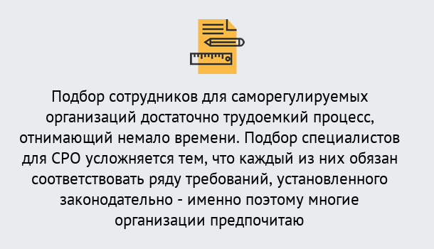 Почему нужно обратиться к нам? Сибай Повышение квалификации сотрудников в Сибай